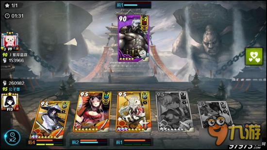 战斗吧剑灵卡牌误区：门派对抗战的攻与防