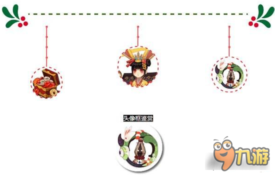 阴阳师手游山兔大暴走模式曝光 免费山兔皮肤