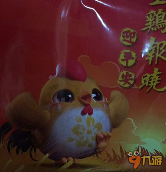 梦幻西游手游超级神鸡技能 策划真假爆料