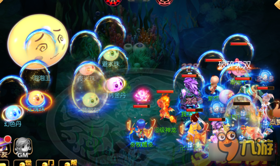 梦幻西游手游泡泡王该怎么打 楚详细有逻辑