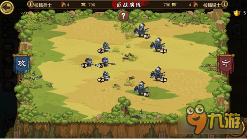小小军团合战三国操练战法第五关 元宝免费