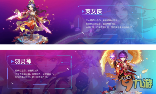 梦幻西游手游105宝宝什么时候出 宝宝不能急