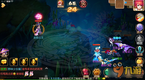 梦幻西游手游无限对战实例 回合无上限