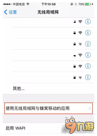大唐无双手游iOS10用户无法连接到服务器解决办法