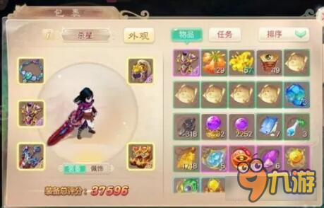 大话西游手游平民男鬼展示 居然有两件三阶仙