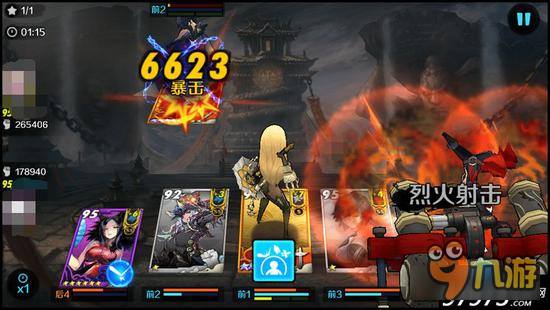 战斗吧剑灵门派对抗战阵容教学之破防！