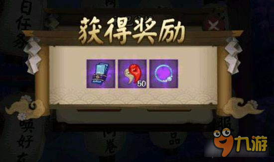 阴阳师手游月华贝头像框获取方式 免费的头像