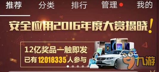 阴阳师手游月华贝头像框获取方式 免费的头像