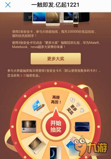 阴阳师手游月华贝头像框获取方式 免费的头像