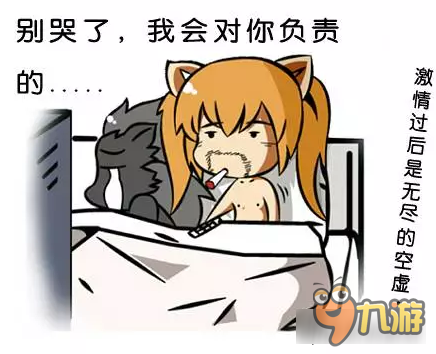 《时空猎人》猎人小日常 有种P图叫做马赛克