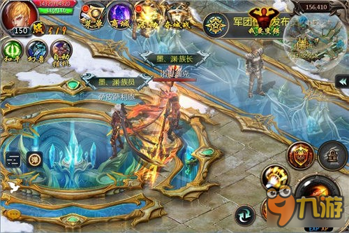 《魔域口袋版》家族系统 家族系统功能说明