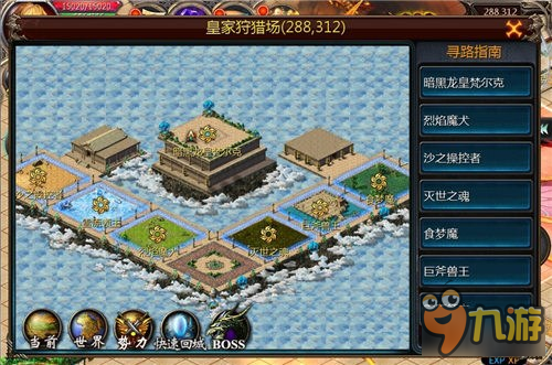 《魔域口袋版》家族狩猎战图文全解