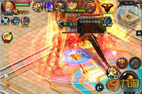 《魔域口袋版》家族狩猎战图文全解