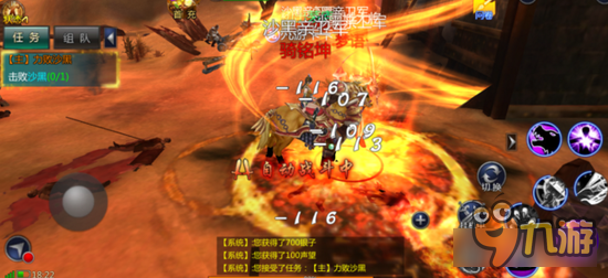 成吉思汗手机版野外打宝玩法分享 极品装备<a href=