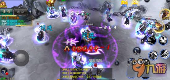 成吉思汗手机版野外打宝玩法分享 极品装备免费来拿