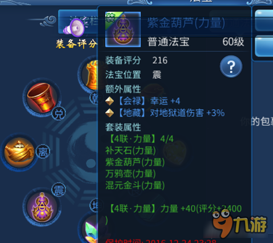 倩女幽魂手游刀客怎么变强 平民提升步骤