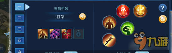 倩女幽魂手游刀客技能与天赋选择 变强需知