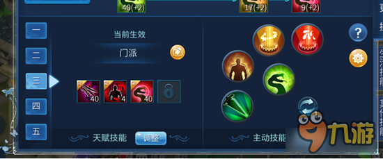 倩女幽魂手游刀客技能与天赋选择 变强需知