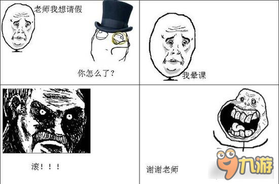 御龙在天手游惊现请假新技能 技术活儿get