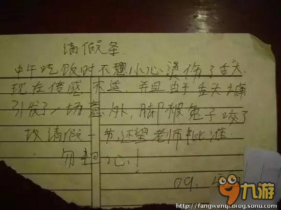 御龙在天手游惊现请假新技能 技术活儿get