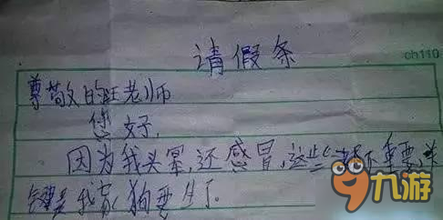 御龙在天手游惊现请假新技能 技术活儿get