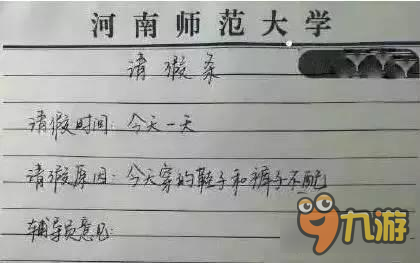 御龙在天手游惊现请假新技能 技术活儿get