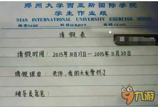 御龙在天手游惊现请假新技能 技术活儿get