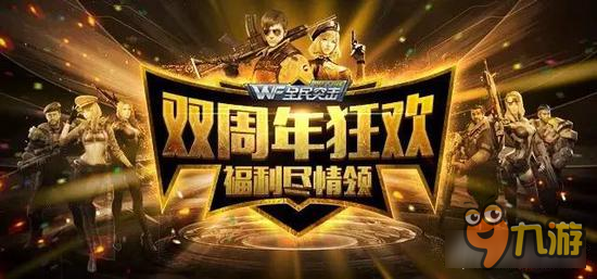 全民突击一周大爆炸第22期 选美秀照拿好礼