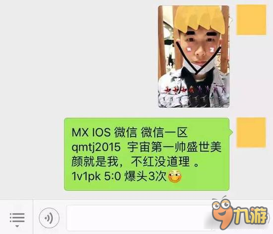 全民突击一周大爆炸第22期 选美秀照拿好礼