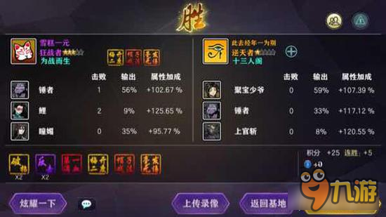 《影之刃2》非洲人逆天者pvp的一点小经验