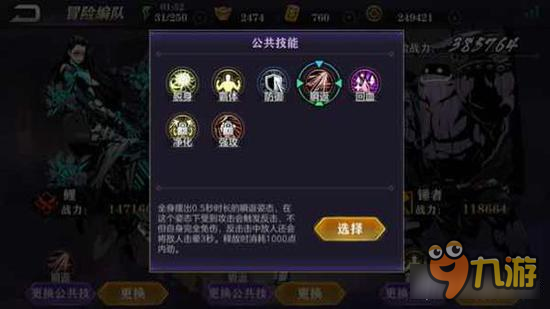 《影之刃2》非洲人逆天者pvp的一点小经验