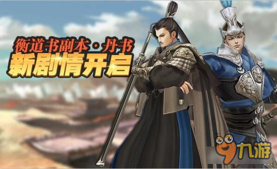 剑侠世界手游丹书下篇太难 五大门派谁主沉浮