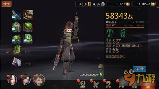 剑侠世界手游丹书下篇太难 五大门派谁主沉浮