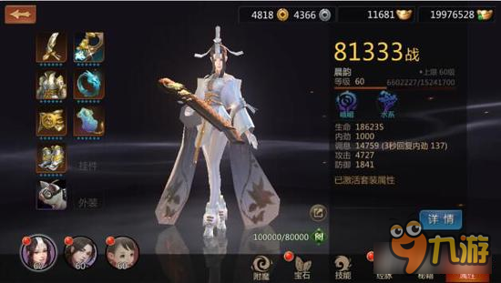 剑侠世界手游丹书下篇太难 五大门派谁主沉浮