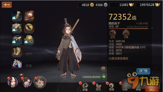 剑侠世界手游丹书下篇太难 五大门派谁主沉浮