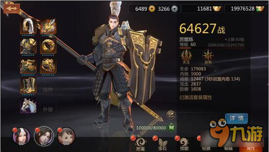 剑侠世界手游丹书下篇太难 五大门派谁主沉浮