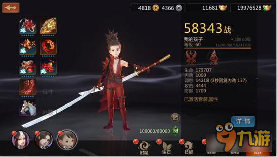 剑侠世界手游丹书下篇太难 五大门派谁主沉浮