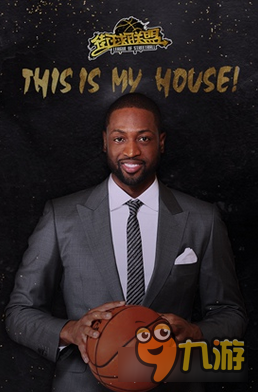 街球联盟闪电侠韦德游戏形象曝光 巨星降临！