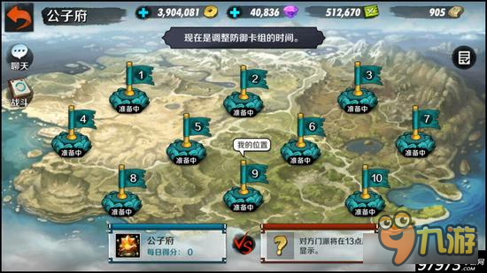 战斗吧剑灵门派对抗战阵容教学之减内！