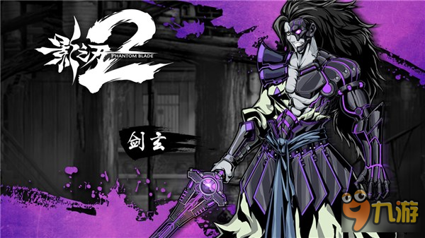 影之刃2剑玄心法提升技巧分享