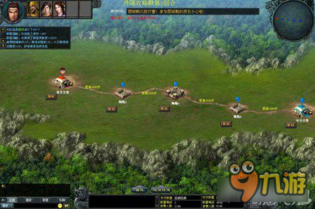 浅谈七雄争霸猥琐战术巧妙运用