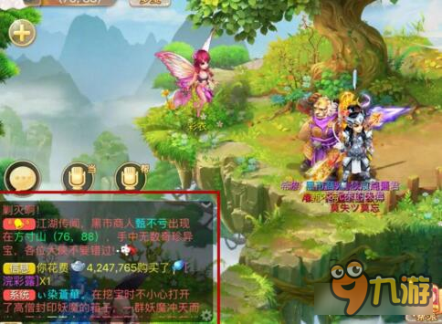 大话西游手游如何抢劫甄不亏 手速才是其中关键