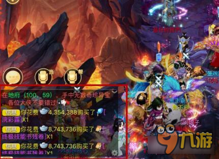 大话西游手游如何抢劫甄不亏 手速才是其中关键