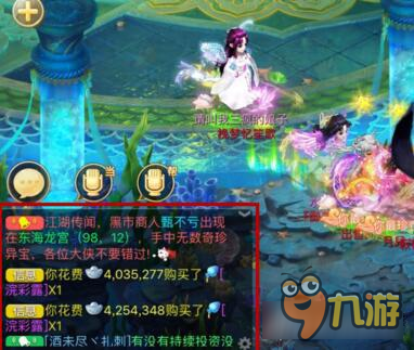 大话西游手游如何抢劫甄不亏 手速才是其中关键