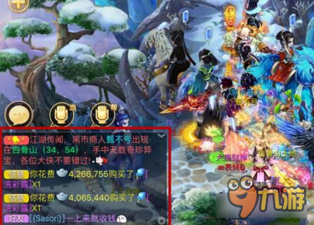 大话西游手游如何抢劫甄不亏 手速才是其中关键