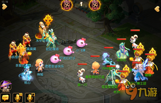 梦幻西游手游九届武神坛 开辟鸿蒙VS梦回唐朝