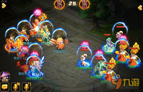 梦幻西游手游九届武神坛 开辟鸿蒙VS梦回唐朝