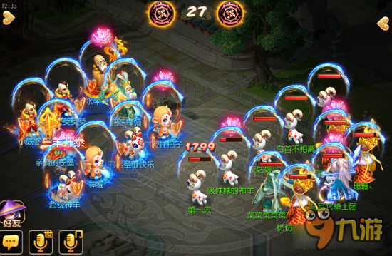 梦幻西游手游九届武神坛 开辟鸿蒙VS梦回唐朝