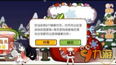 崩坏3圣诞糖果如何获取 圣诞糖果获得方法