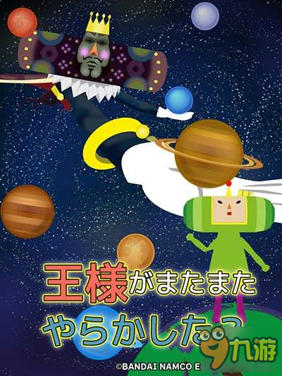 奇幻人设再现 《制作星球吧！大家的块魂》来袭